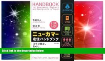 Full [PDF]  Handbook for Newcomers, Migrants and Immigrants to Japan (English and Japanese