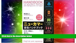 Full [PDF]  Handbook for Newcomers, Migrants and Immigrants to Japan (English and Japanese