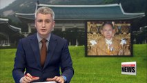 President Park expresses sympathy on Thai King Pumiporn