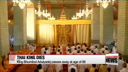 Download Video: Thai King Bhumibol Adulyadej Dies at the age of 88