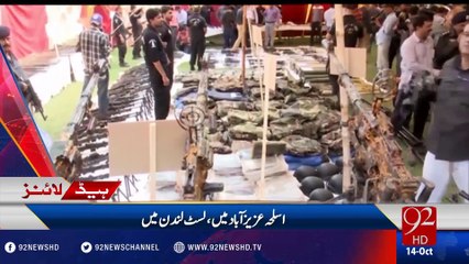 92 News Headlines 09:00 AM - 14-10-2016 - 92NewsHD