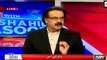 Ministers and sharif family members names on ECL  they can't go out side from country - Dr Shahid Masood