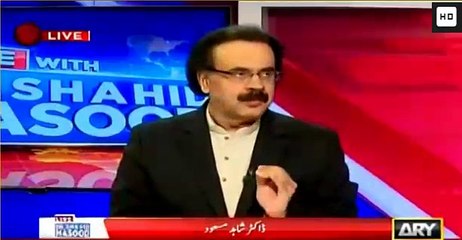 Few important Ministers and few members of Sharif family