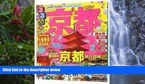 Big Deals  Kyoto (Chinese Edition)  Best Seller Books Best Seller