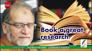 Book a great research. Oriya Maqbool Friday, 14 October 2016