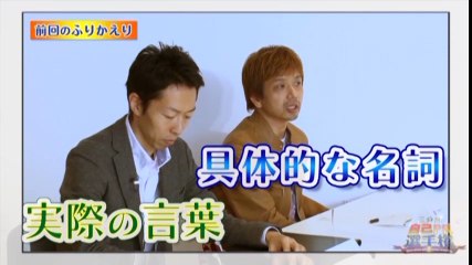 【就活ファール！】自己PR選手権シーズン1　Vol2 第2話　関西大学 上田恵理子さん：仕事をしていく上で大切な”意思”とは？