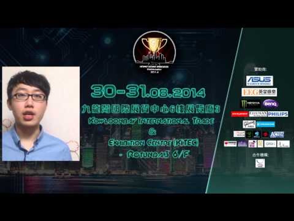 第二屆香港電子競技總決賽 - YO新手入門 約定您!