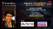香港電子競技有限公司 - HK Esports一週年電競嘉年華 暨 ASTRO產品發佈會 x Stanley