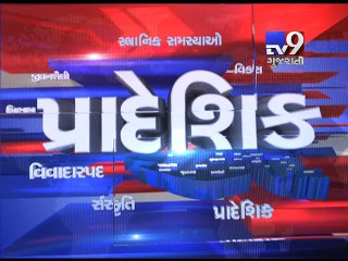 Video herunterladen: Gujarat Fatafat : 14-10-2016 - Tv9 Gujarati