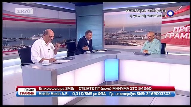 Ο Σταθάκης για τη ρύθμιση σχετικά με την προστασία της Α’ κατοικίας από πλειστηριασμούς για χρέη στο Δημόσιο