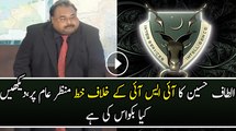 Arif Nizami Exposes Altaf Hussain’s Letter In Which Altaf Hussain Is Offering..