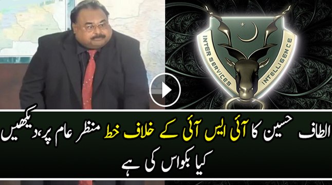 Arif Nizami Exposes Altaf Hussain’s Letter In Which Altaf Hussain Is Offering..
