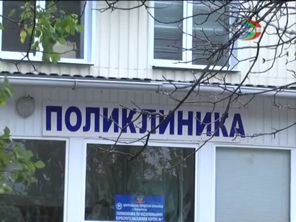 Вакцинация против гриппа в Харцызске