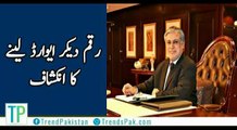 IMF denies to give award to Ishaq Dar for best finance minister