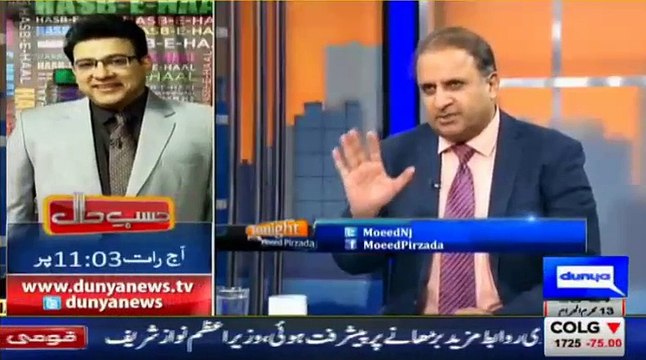 Rauf Klasra Criticizing Govt