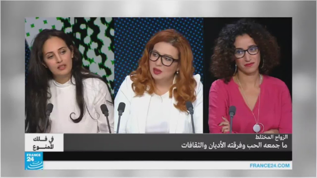 في فلك الممنوع