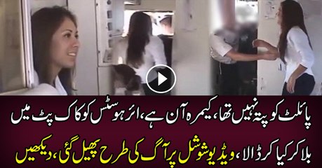 What Pilot Did With Air Hostess...Video Goes Viral
