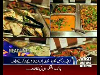 Waqtnews Headlines 12:00 PM 14 October 2016