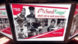 Jobs in India | Saral Rozgar