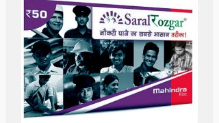 Jobs in Pune | Saral Rozgar