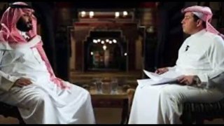 The Saudi US relationship