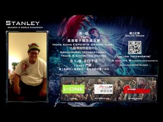 8月31日第一屆香港電子競技總決賽 - 帝王STANLEY 約定你!