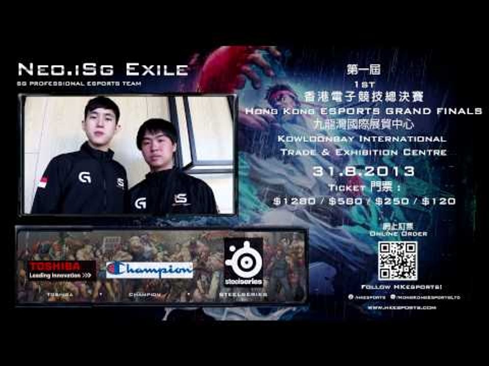 8月31日第一屆香港電子競技總決賽 - Neo.iSg Exile約定你