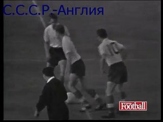 17.06.1958 - FIFA World Cup 1958 4th Group Play-Off Round CCCP 1-0 England