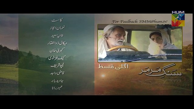 Sange Mar Mar Episode 8 Promo HD HUM TV Drama 13 Oct 2016