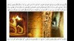 Ahram e Misr Urdu History - Ahram e Misr ke bare main ap kiya jante hain
