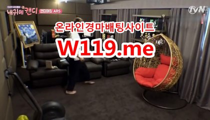 인터넷경륜사이트 ◐ T 119 . ME ◑ 코리아레이스