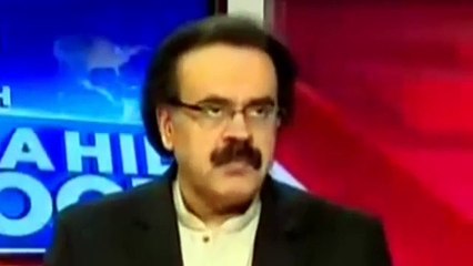 Sharif family name has put in ECL