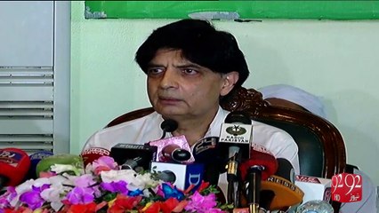Ch Nisar's press conference on the spread of inaccurate news -14-10-2016 - 92NewsHD