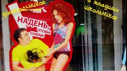 Смешные Надписи. Рашен - стайл | Funny Inscriptions. Russian Style. Part 2