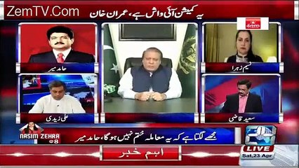 Hamid Mir about Nawaz Sharif