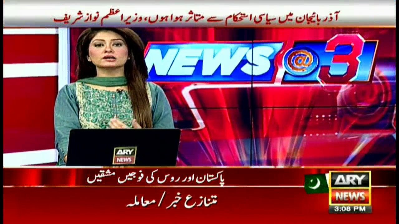 News @ 3 - 14th Oct 2016