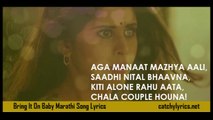 Bring It On Baby Lyrics – Jaundya Na Balasaheb Marathi Song – In English