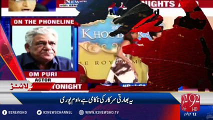 92 News Headlines 03:00 PM - 14-10-2016 - 92NewsHD