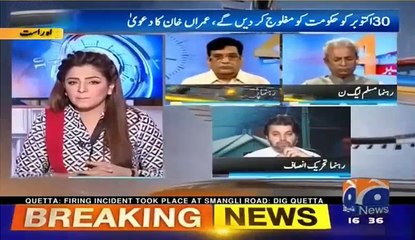 Ali Mohammad Khan grills Geo