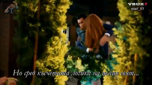 Превод! Giannis Ploutarxos - Auti I Agapi (Тази Любов)