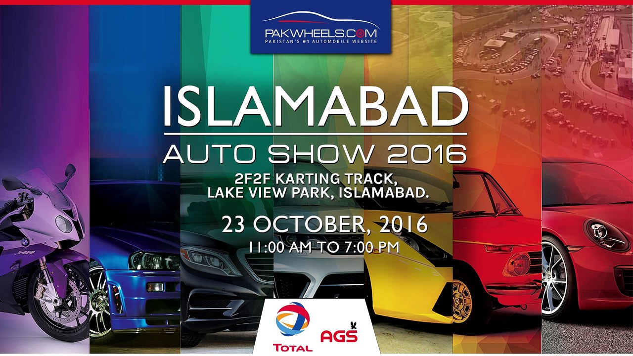 PakWheels Islamabad Auto Show 2016 - Teaser
