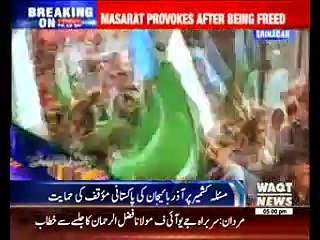 Waqtnews Headlines 05:00 PM 14 October 2016
