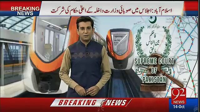 Chief Justice Of Supreme Court Anwar Zaheer Jamali Clarifies His Remarks About Rise Against Government