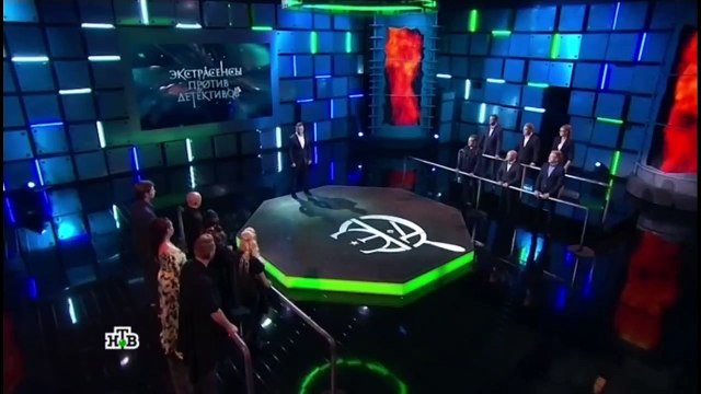 Экстрасенсы против детективов 7 выпуск | Шоу экстрасенсы против детективов 7 серия смотреть онлайн