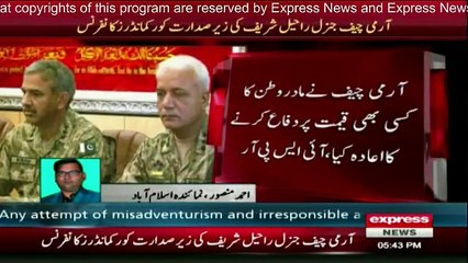 Corps Commanders Conference statement - Indian claim of surgical strike is baseless, claim made to distract world attention from Kashmir