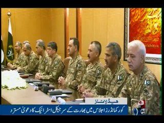NewsONE Headlines 6PM, 14-Oct-2016