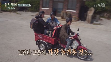 달려라 에리카! 득량아일랜드를 소개합니다!