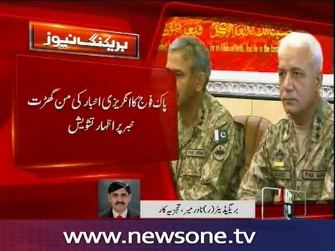 Brigadier (R) Nadir Mir talks to Newsone