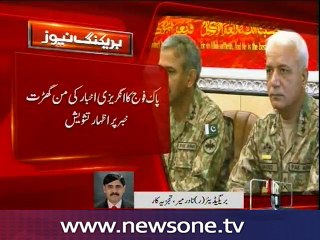 Brigadier (R) Nadir Mir talks to Newsone