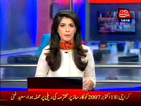 Karachi: Students protests against police fake encounter